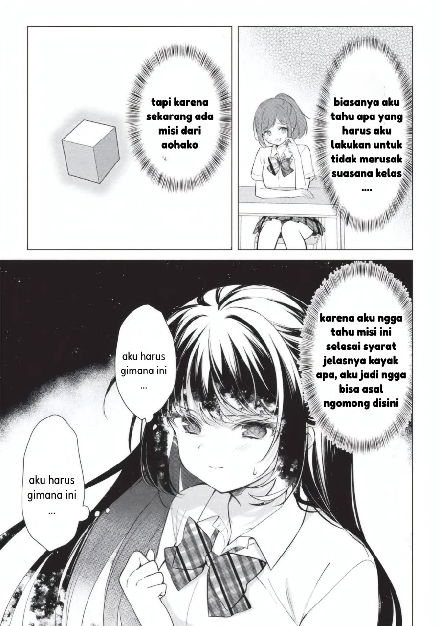 Baca Seishun Matching Appli Chapter 5 Bahasa Indonesia page 34