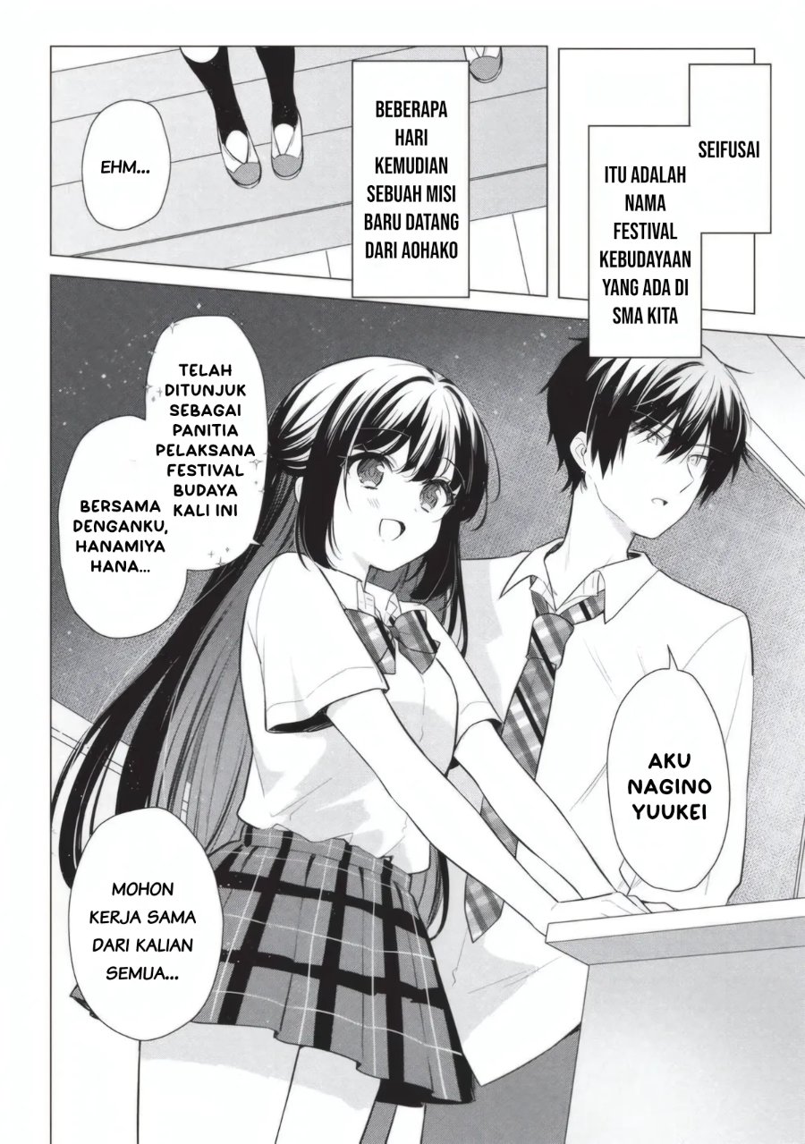 Baca Seishun Matching Appli Chapter 5 Bahasa Indonesia page 16