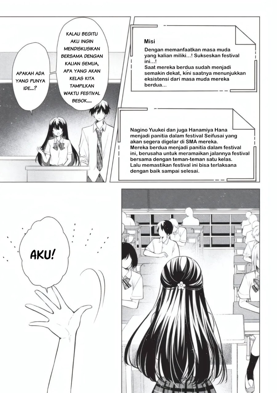 Baca Seishun Matching Appli Chapter 5 Bahasa Indonesia page 18