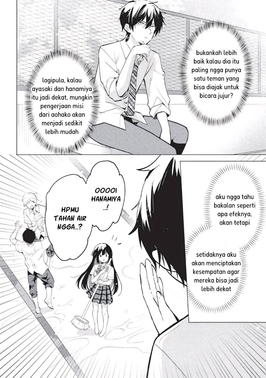 Seishun Matching Appli Chapter 6 - Page 16