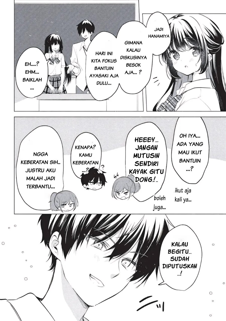 Seishun Matching Appli Chapter 6 - Page 2