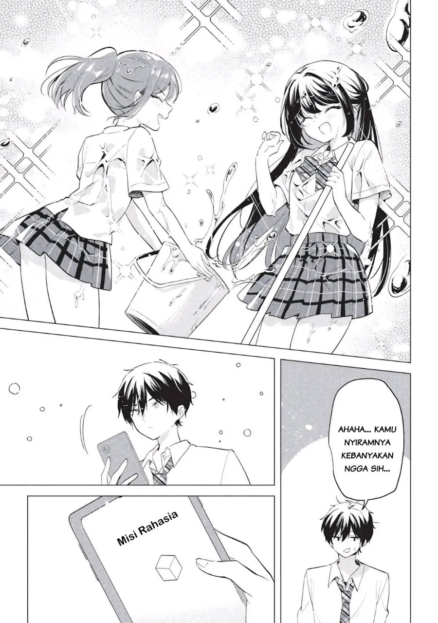 Seishun Matching Appli Chapter 6 - Page 23