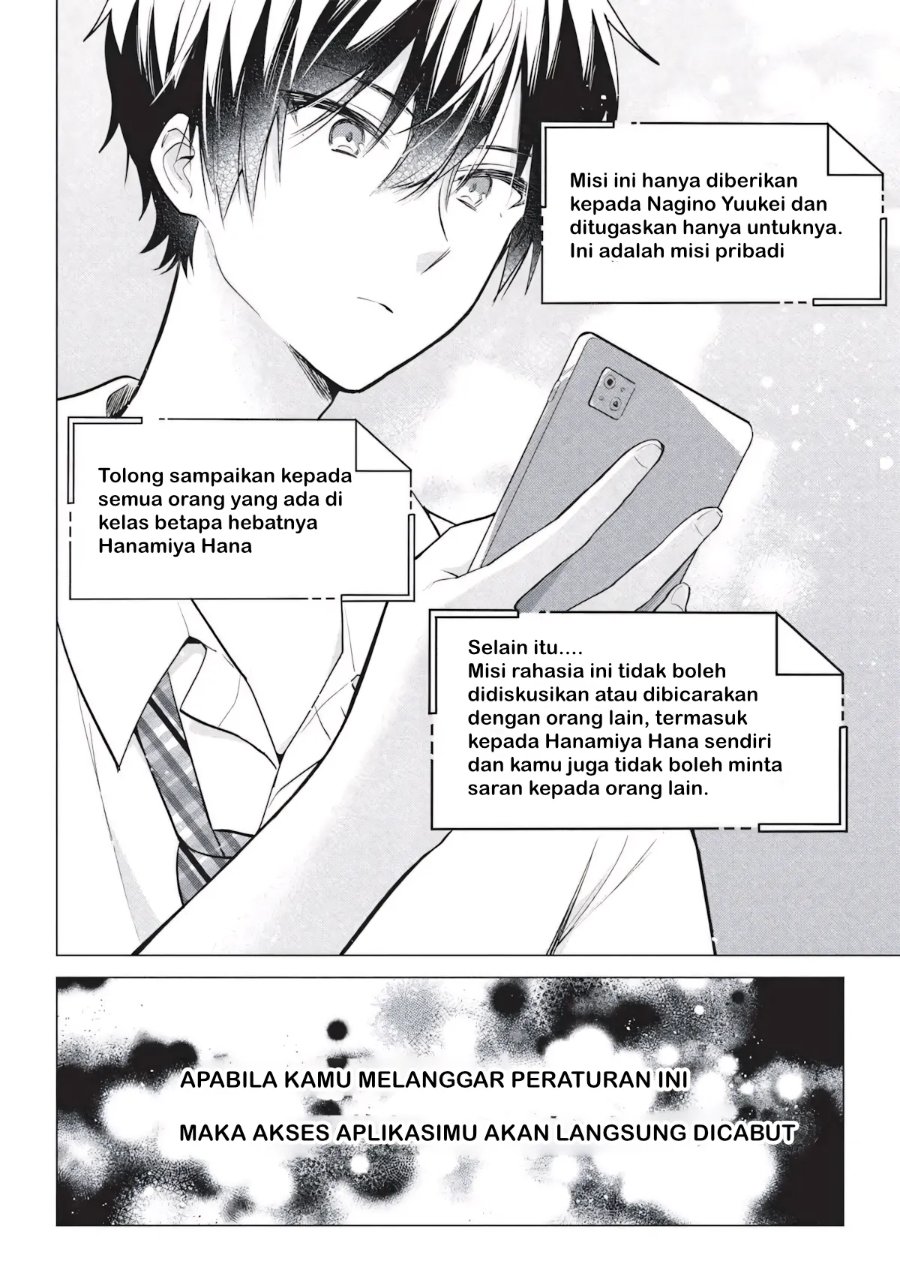 Seishun Matching Appli Chapter 6 - Page 24