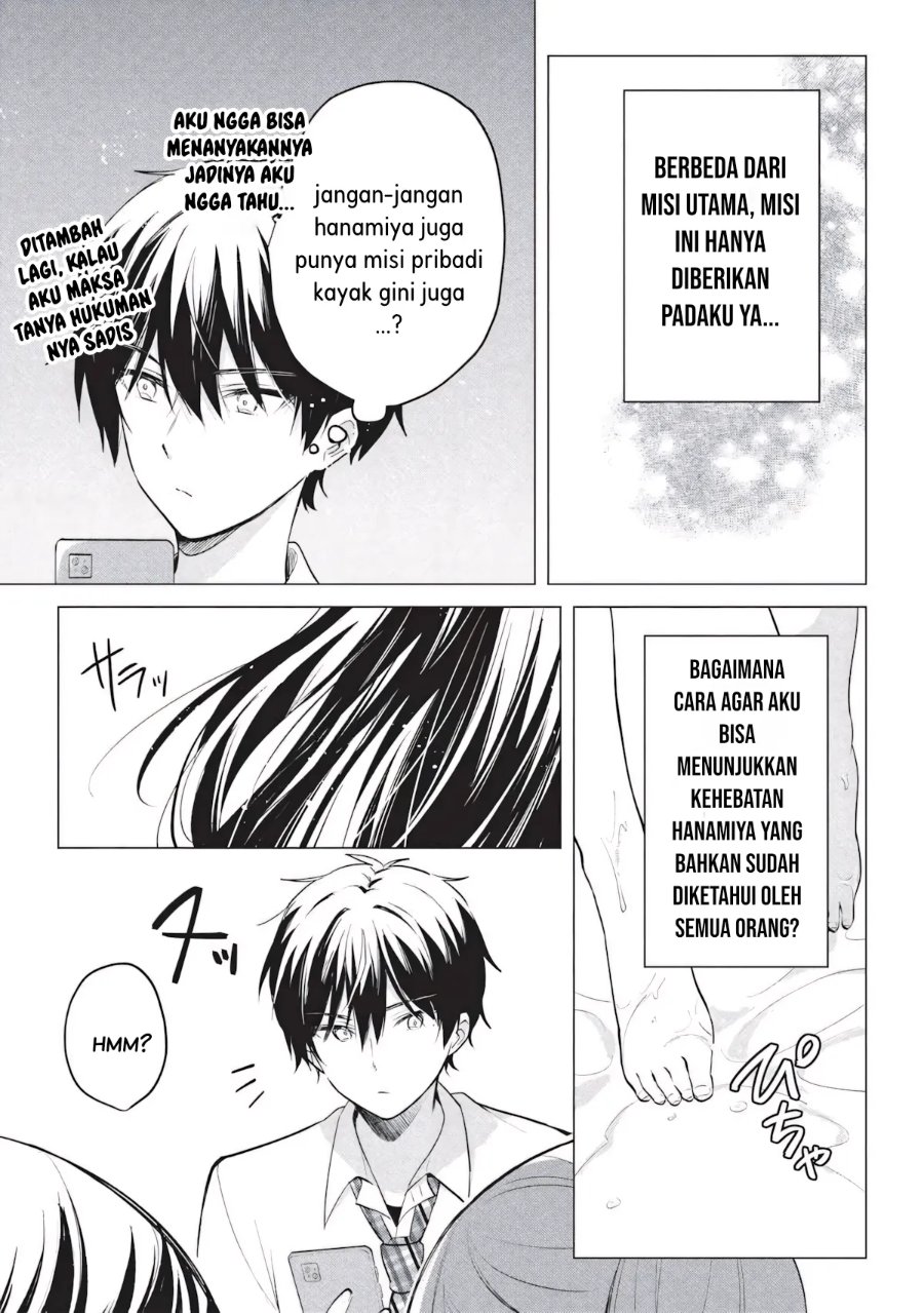 Seishun Matching Appli Chapter 6 - Page 25