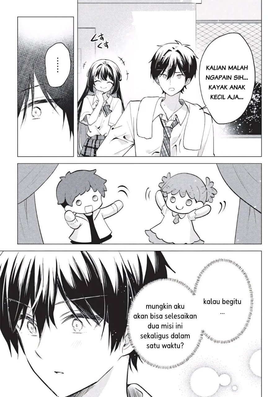 Seishun Matching Appli Chapter 6 - Page 30