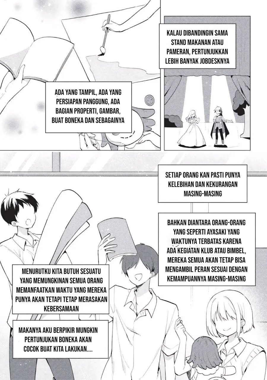Seishun Matching Appli Chapter 6 - Page 32