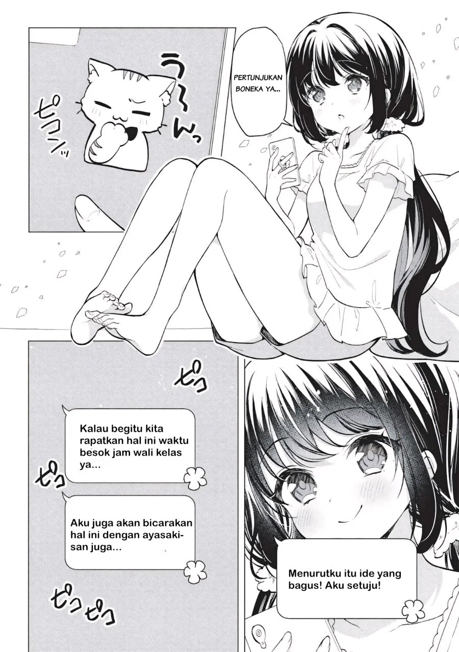 Seishun Matching Appli Chapter 6 - Page 33