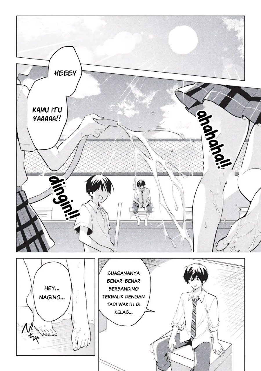 Seishun Matching Appli Chapter 6 - Page 4