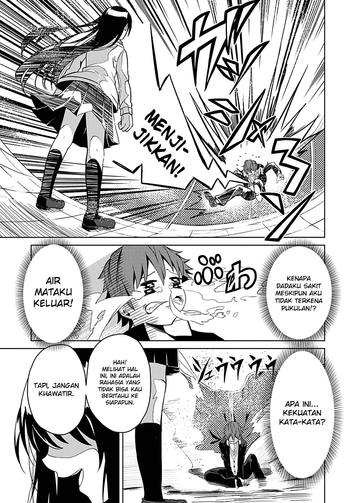 Baca Seishun Scrap! - Chapter 1 halaman 32