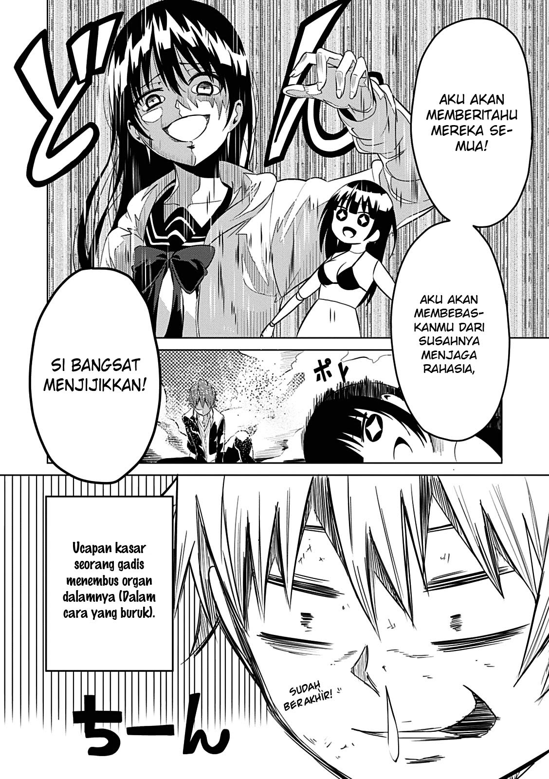 Baca Seishun Scrap! - Chapter 1 halaman 33