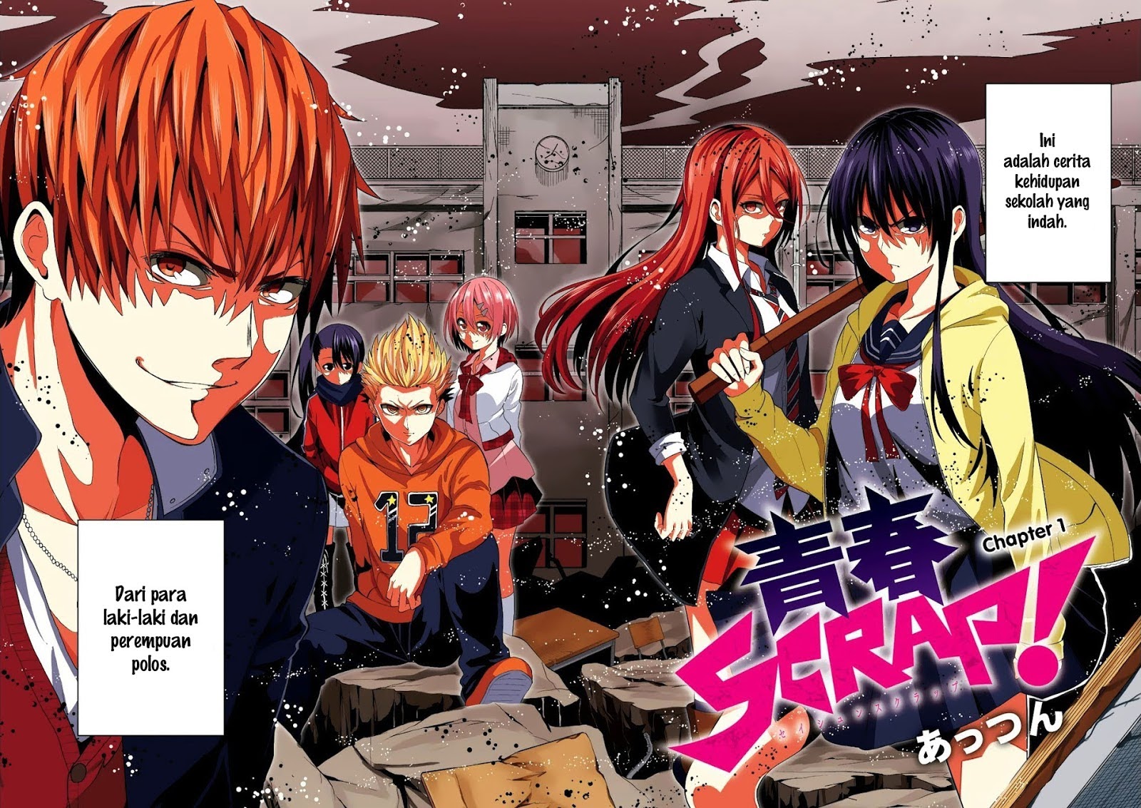 Baca Seishun Scrap! - Chapter 1 halaman 5