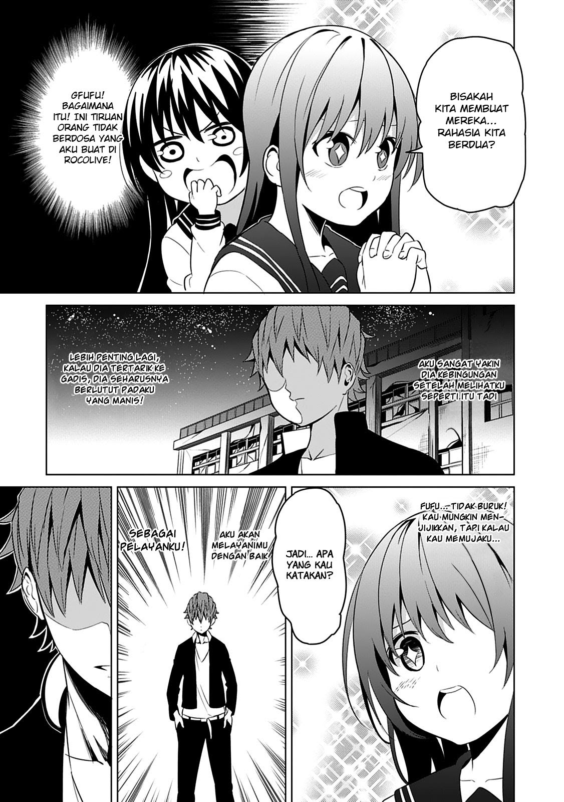 Baca Seishun Scrap! - Chapter 2 halaman 13