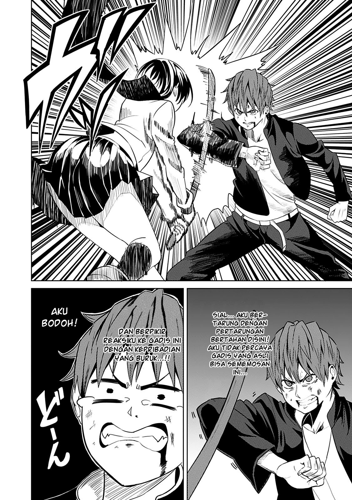 Baca Seishun Scrap! - Chapter 2 halaman 29