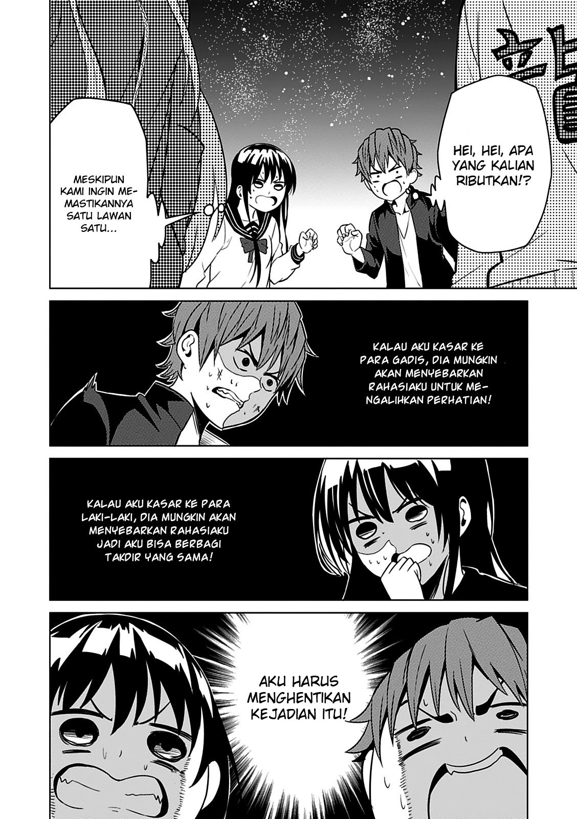 Baca Seishun Scrap! - Chapter 2 halaman 33