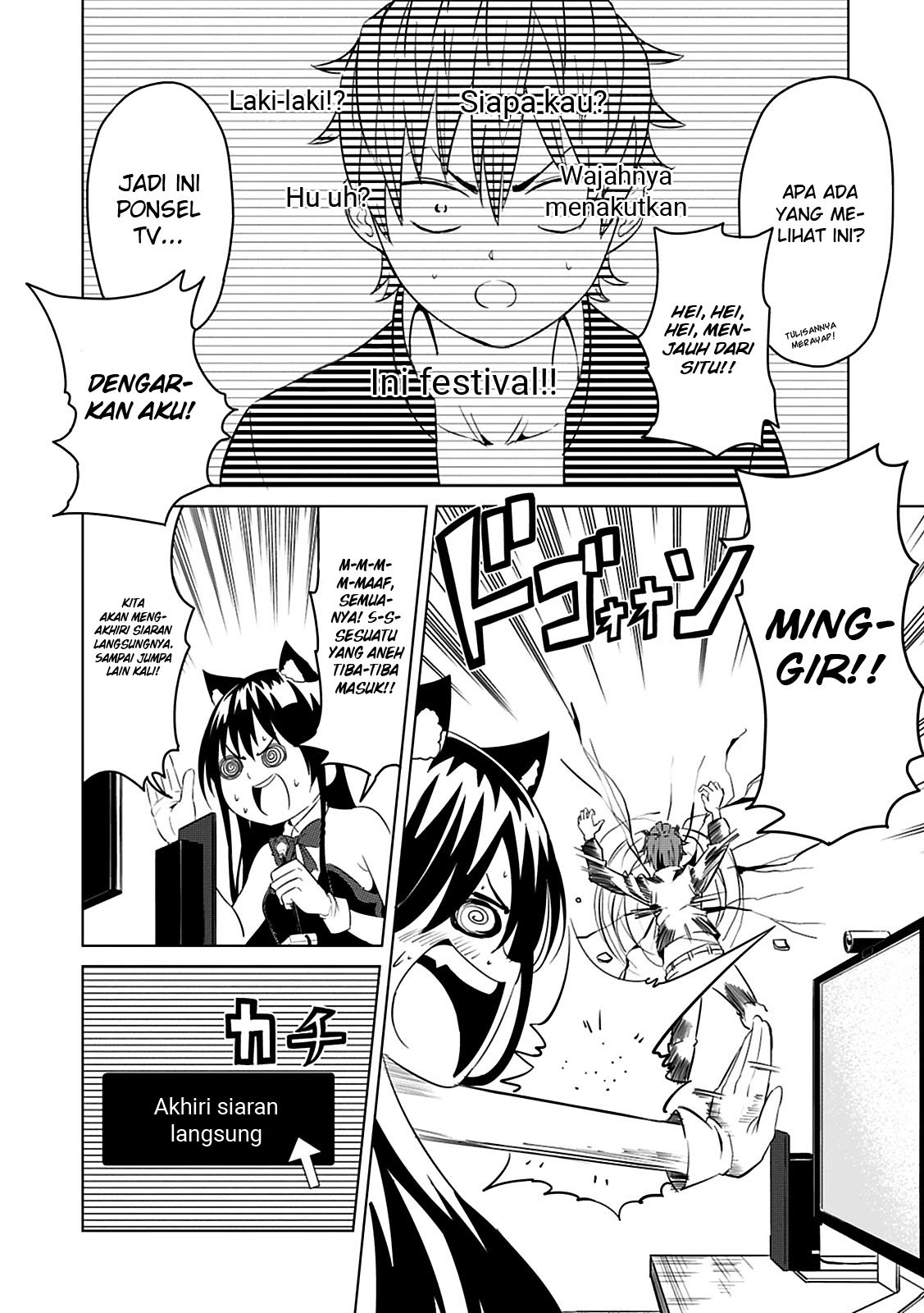 Baca Seishun Scrap! - Chapter 2 halaman 6