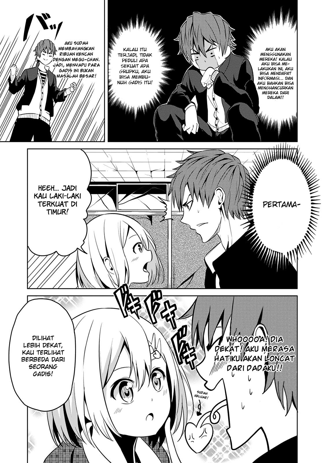 Baca Seishun Scrap! - Chapter 3 halaman 13