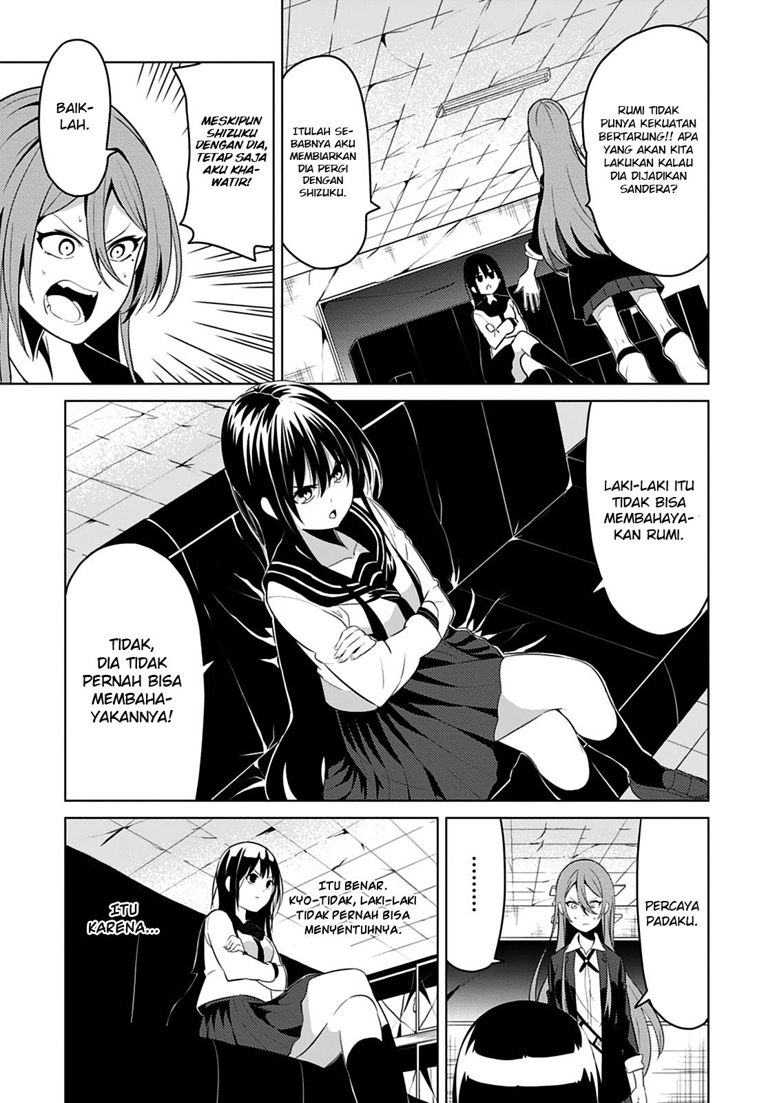 Baca Seishun Scrap! - Chapter 3 halaman 17