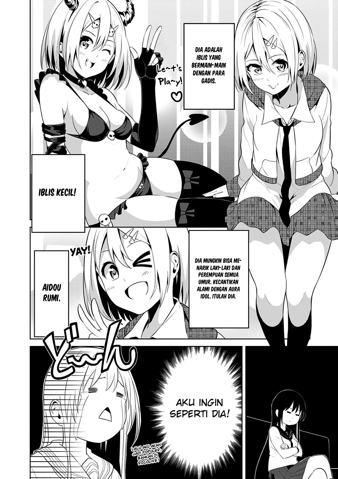 Baca Seishun Scrap! - Chapter 3 halaman 18