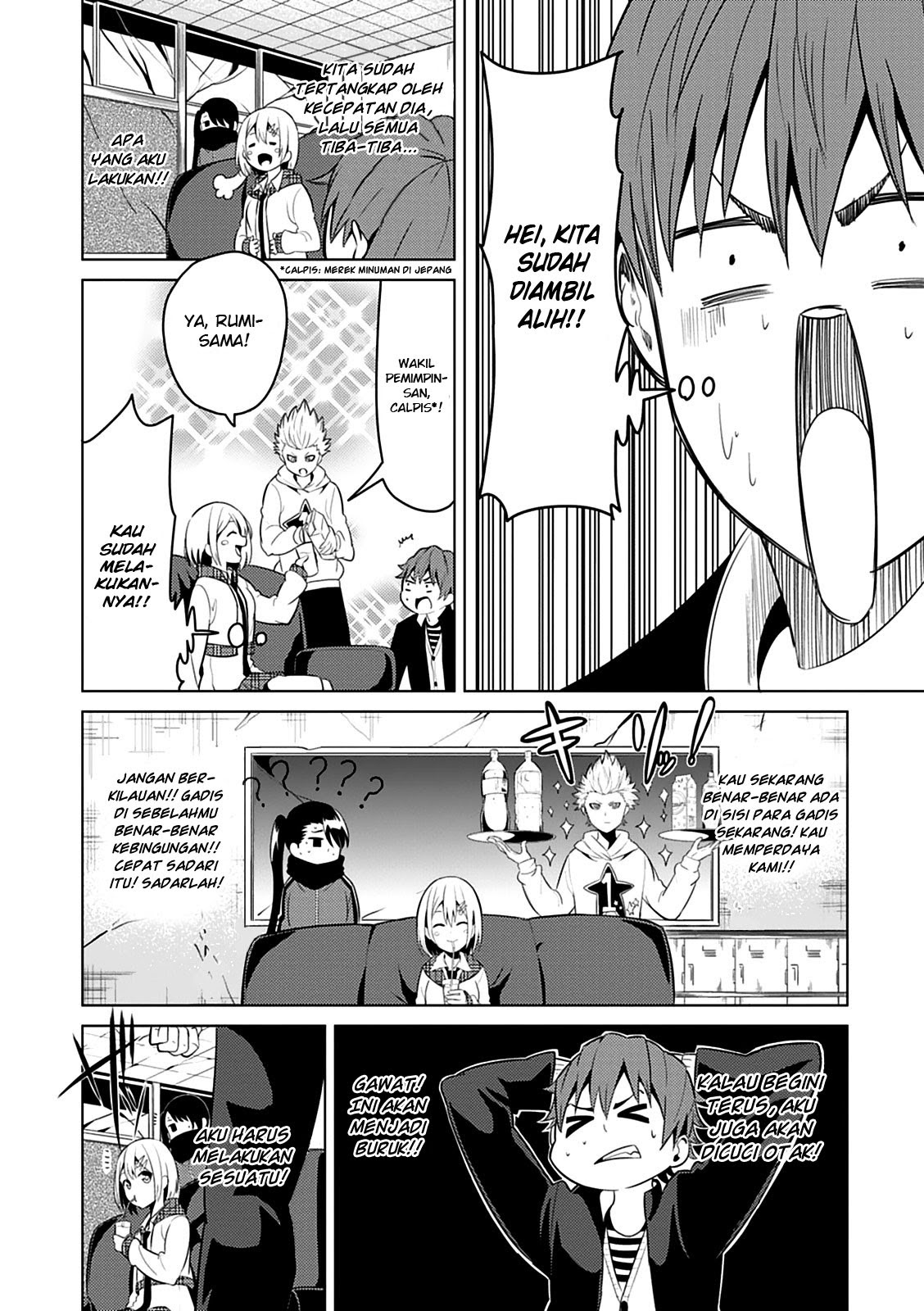 Baca Seishun Scrap! - Chapter 3 halaman 24