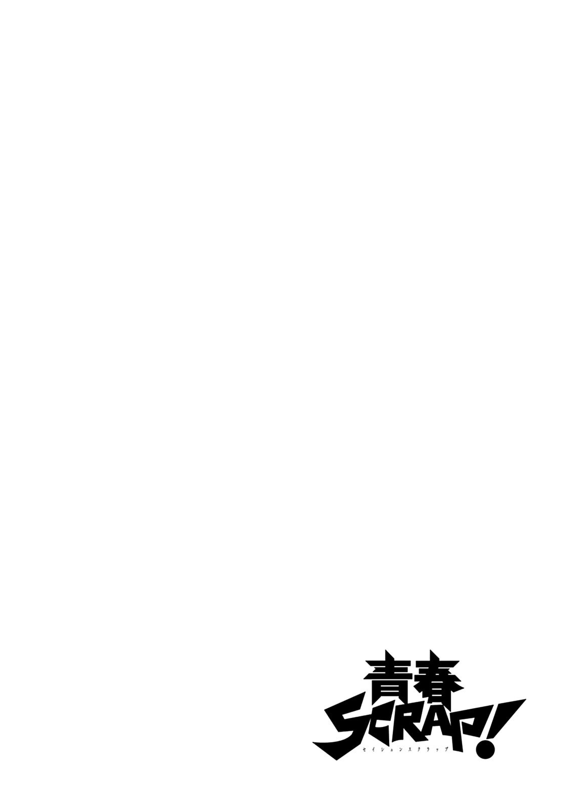 Baca Seishun Scrap! - Chapter 3 halaman 3