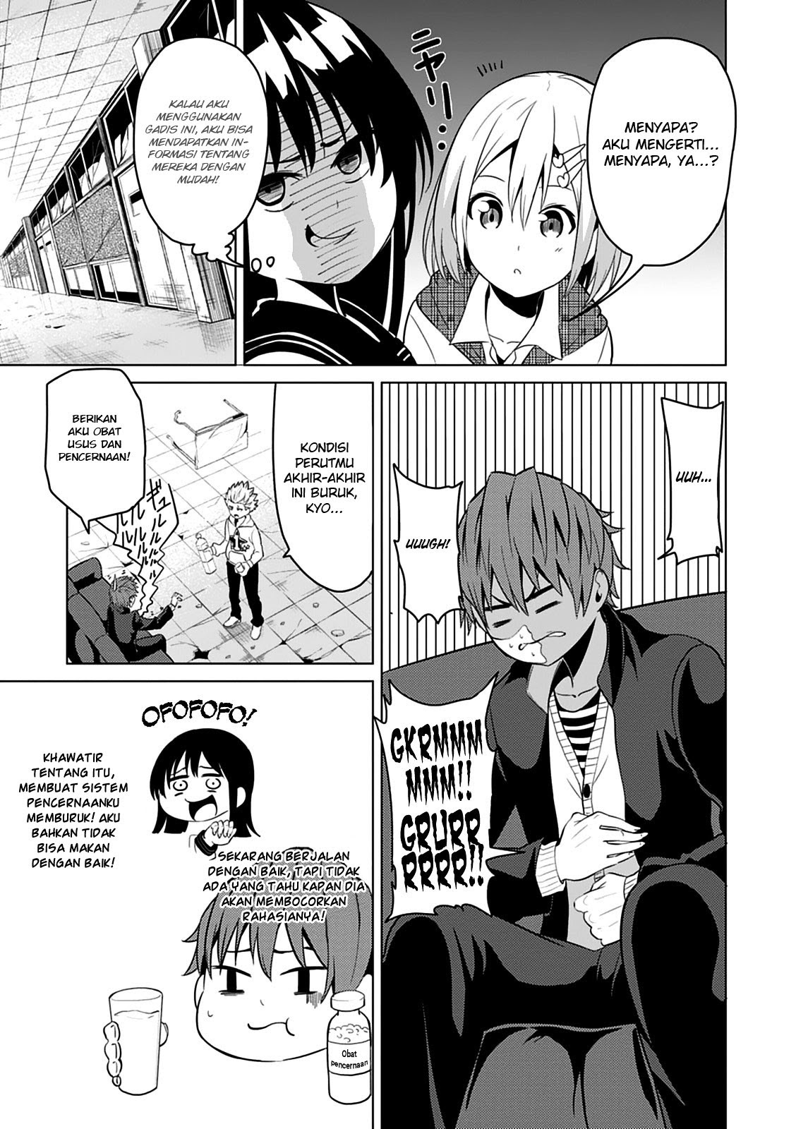 Baca Seishun Scrap! - Chapter 3 halaman 7
