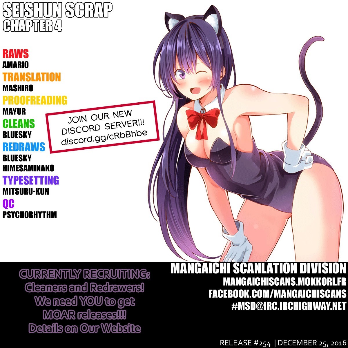 Baca Seishun Scrap! - Chapter 4.5 halaman 1