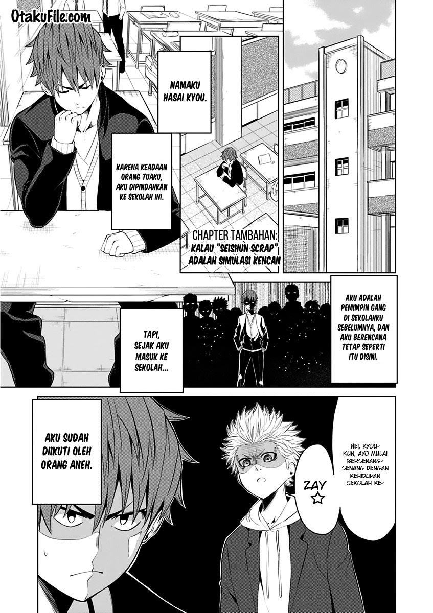 Baca Seishun Scrap! - Chapter 4.5 halaman 2