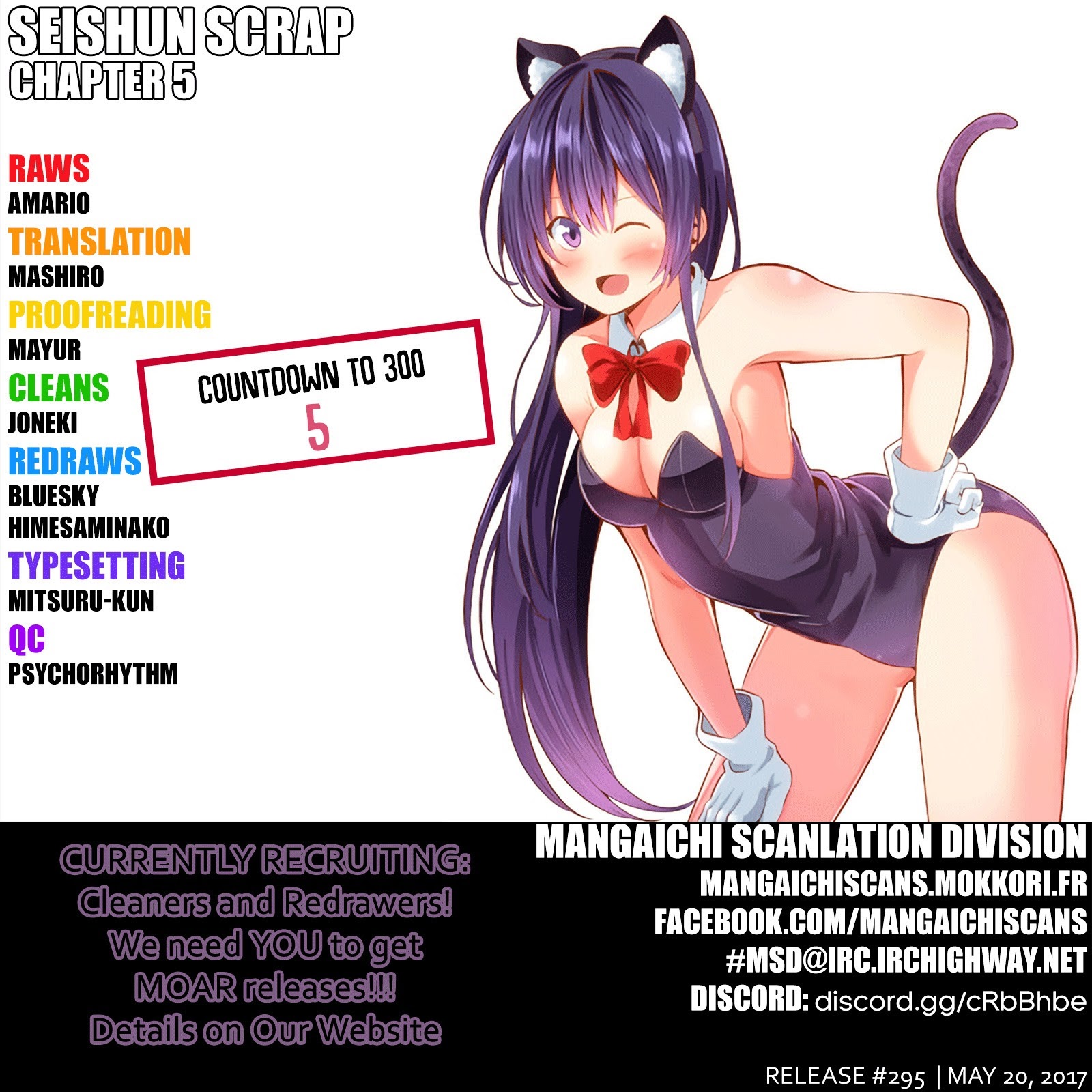 Baca Seishun Scrap! - Chapter 5 halaman 1