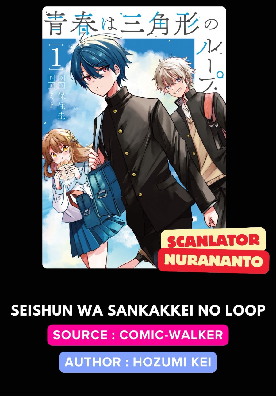 Seishun wa Sankakkei no Loop Chapter 11 - Page 1