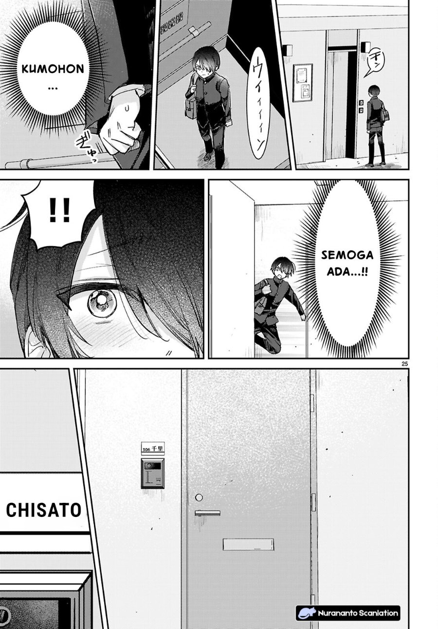 Seishun wa Sankakkei no Loop Chapter 11 - Page 26