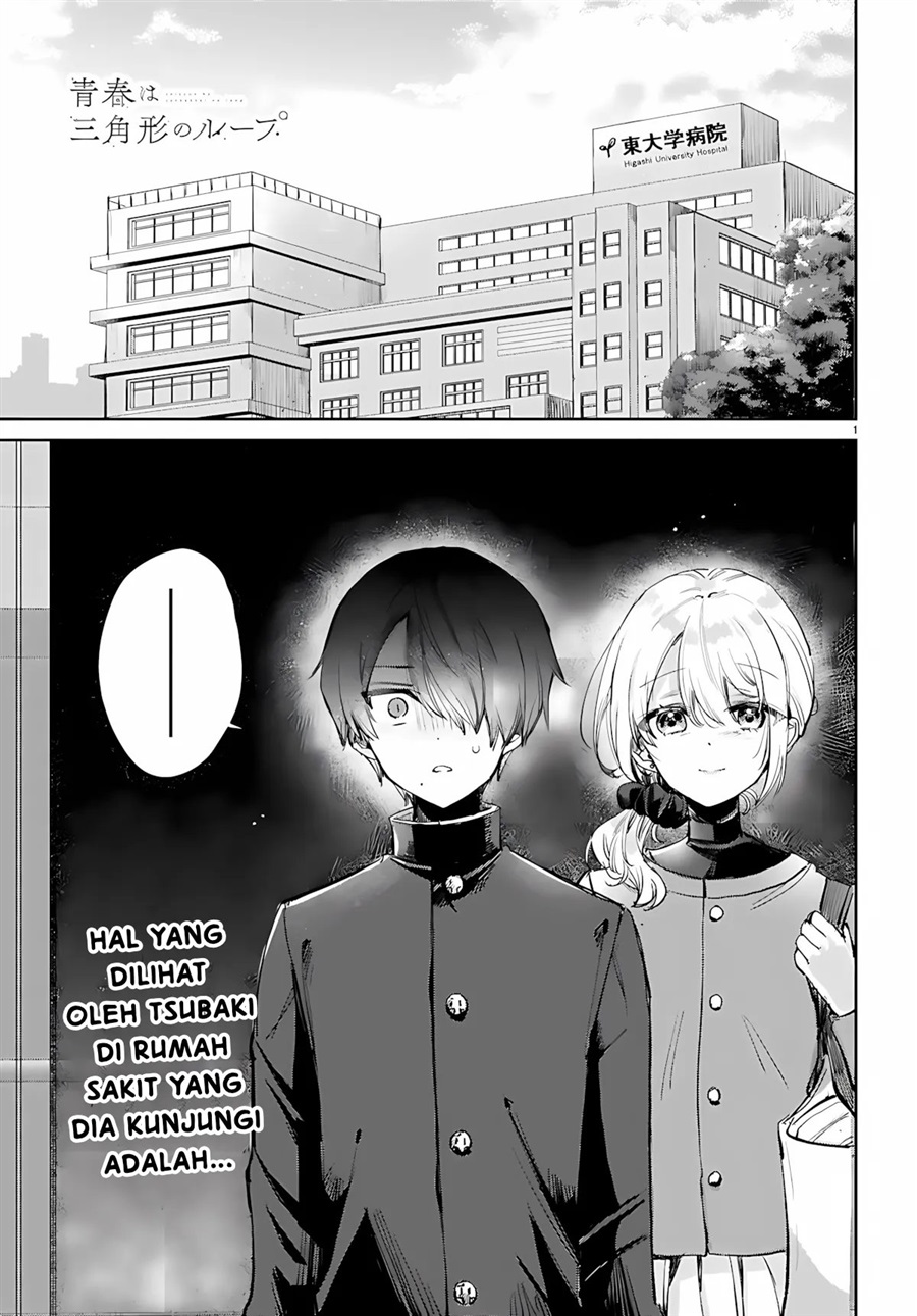 Seishun wa Sankakkei no Loop Chapter 12 - Page 1