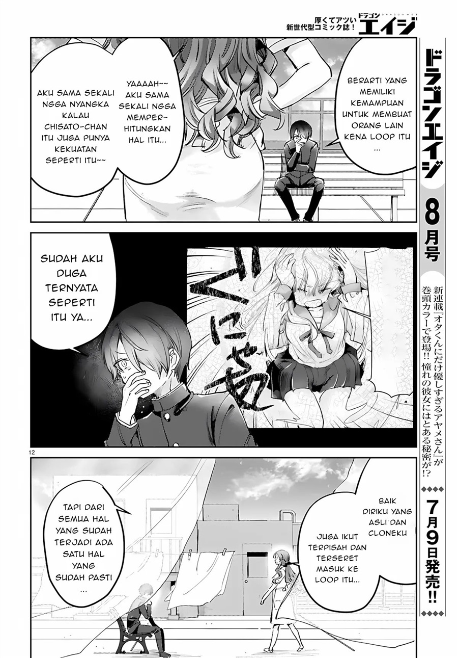 Seishun wa Sankakkei no Loop Chapter 12 - Page 12