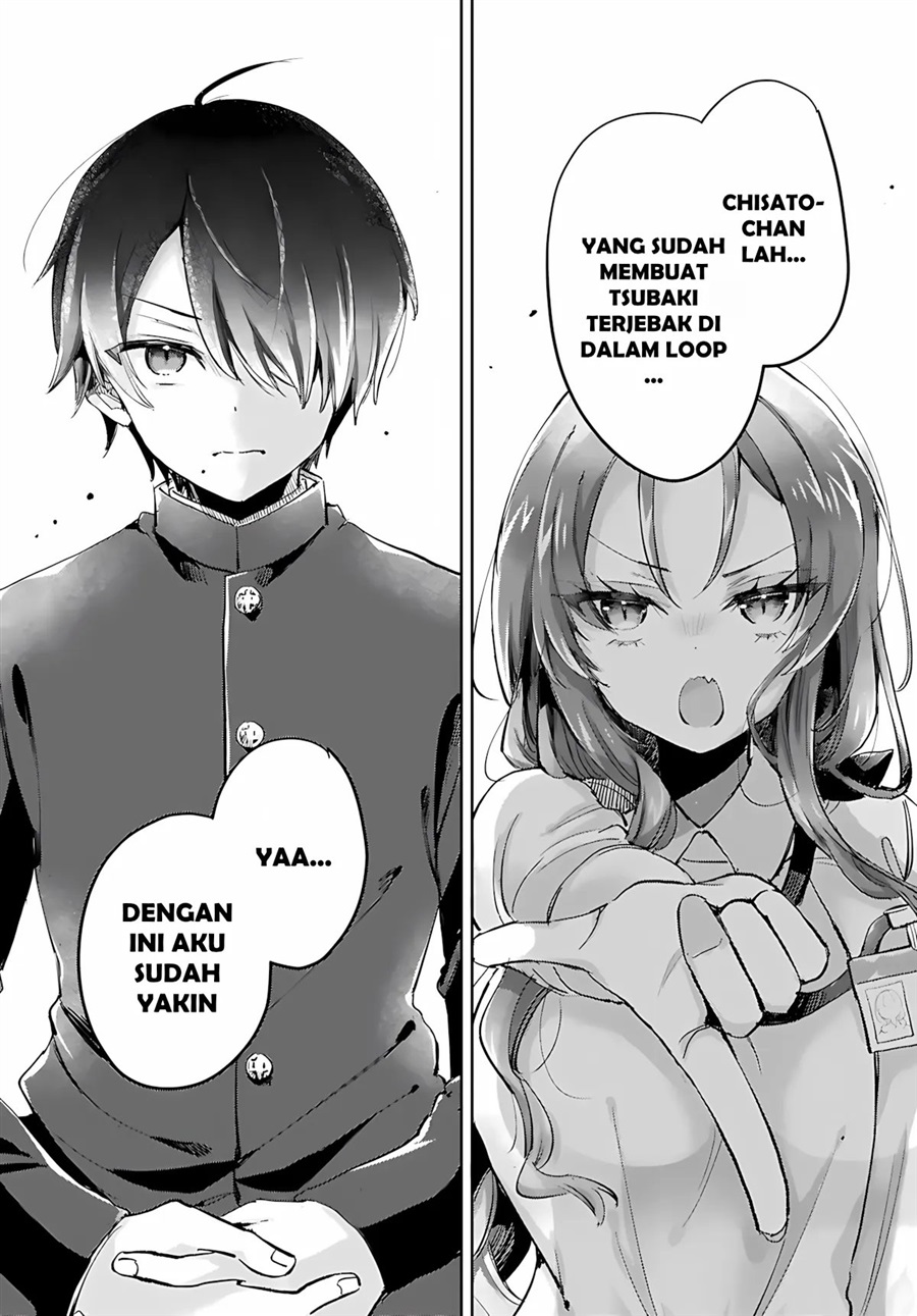Seishun wa Sankakkei no Loop Chapter 12 - Page 13