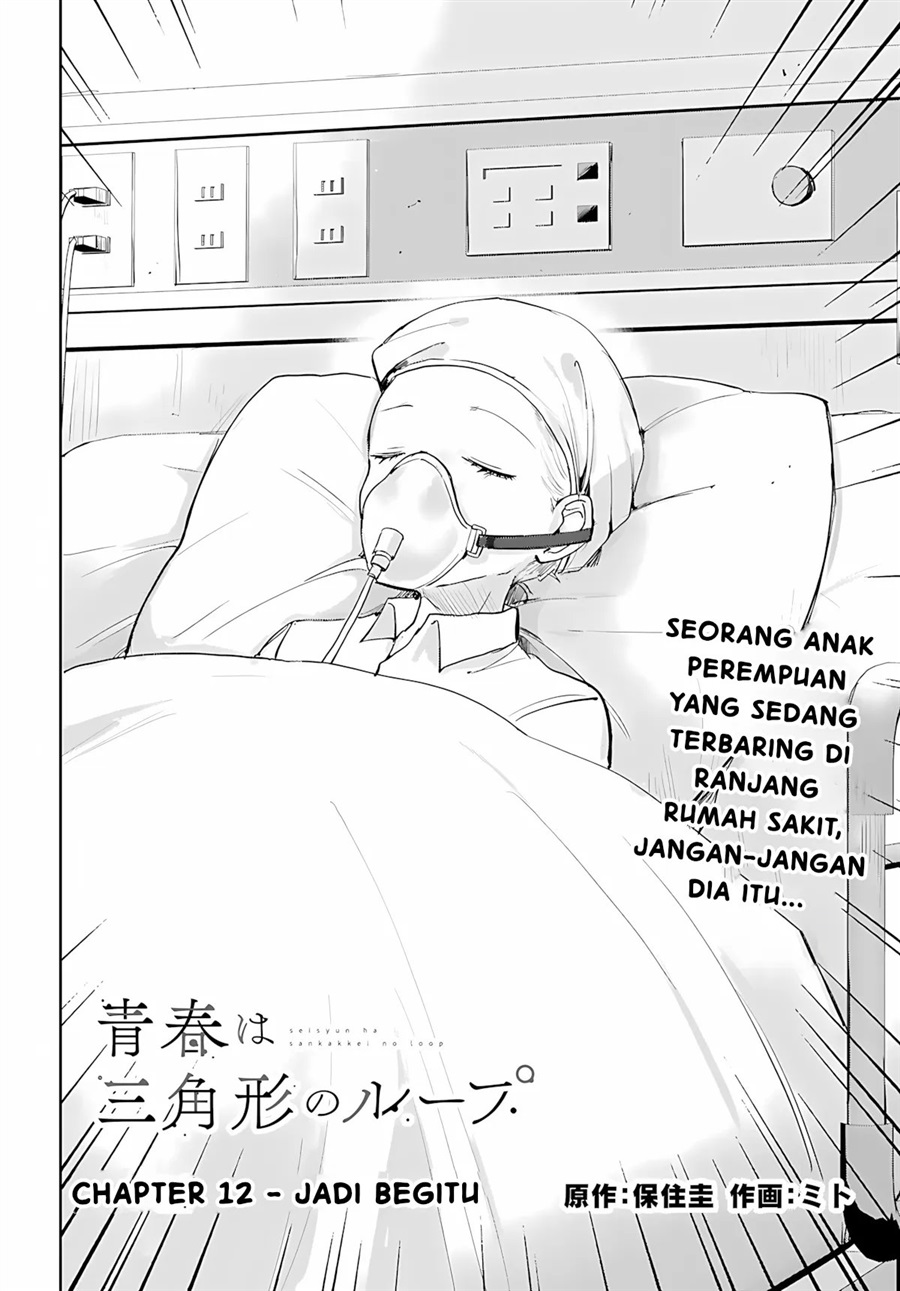 Seishun wa Sankakkei no Loop Chapter 12 - Page 2