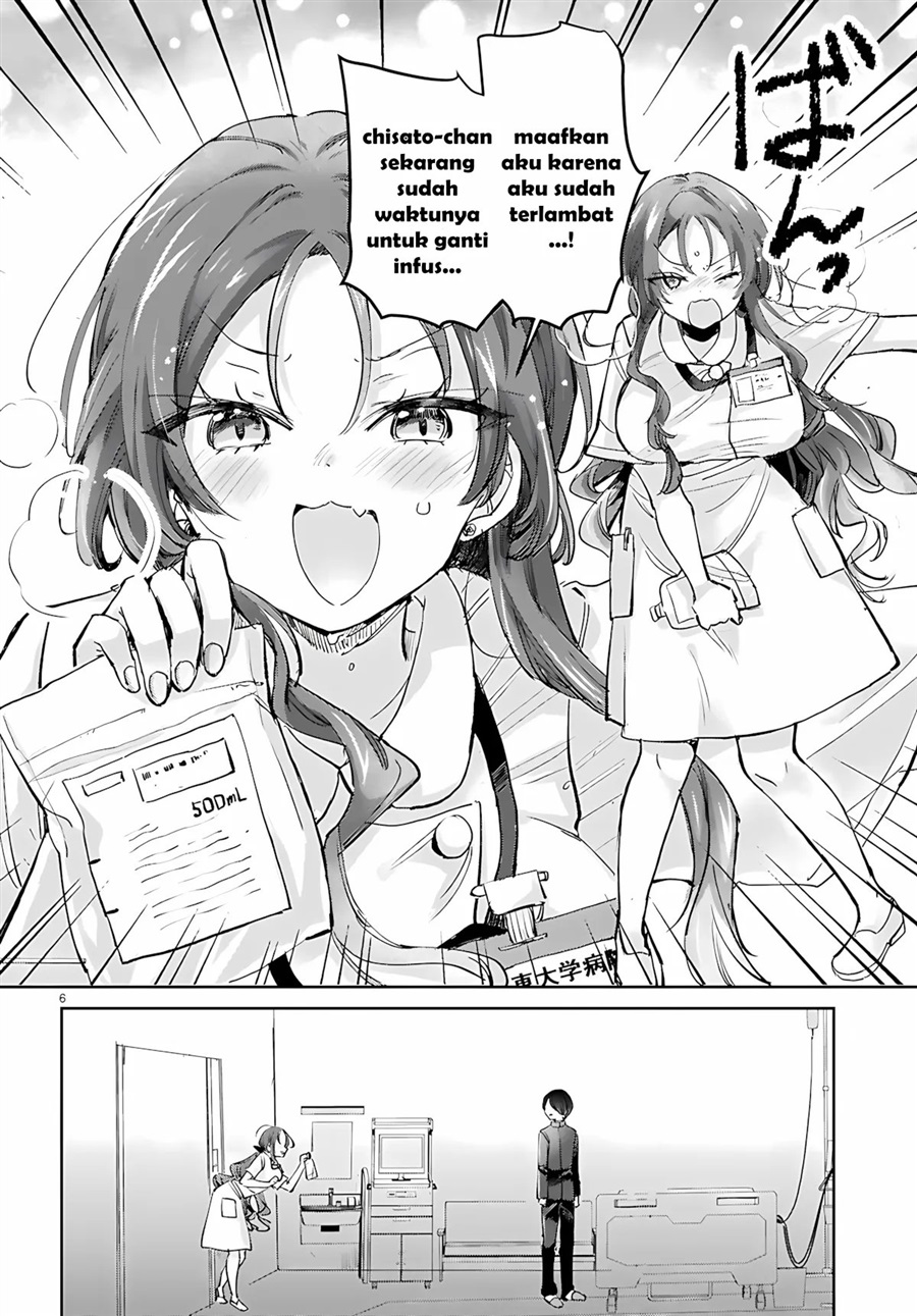 Seishun wa Sankakkei no Loop Chapter 12 - Page 6