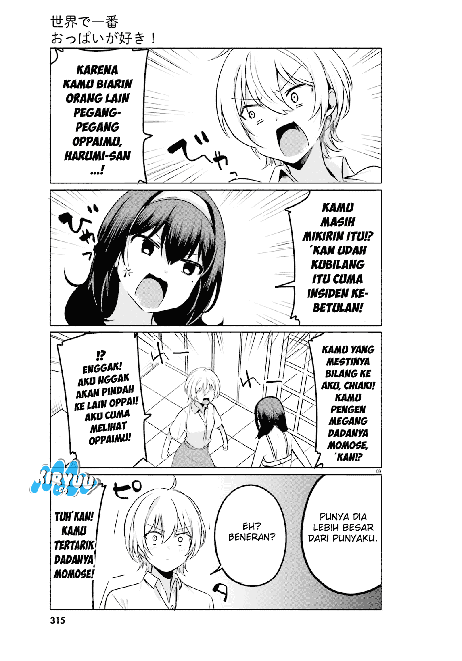 Baca Sekai de Ichiban Oppai ga Suki! - Chapter 28 halaman 10