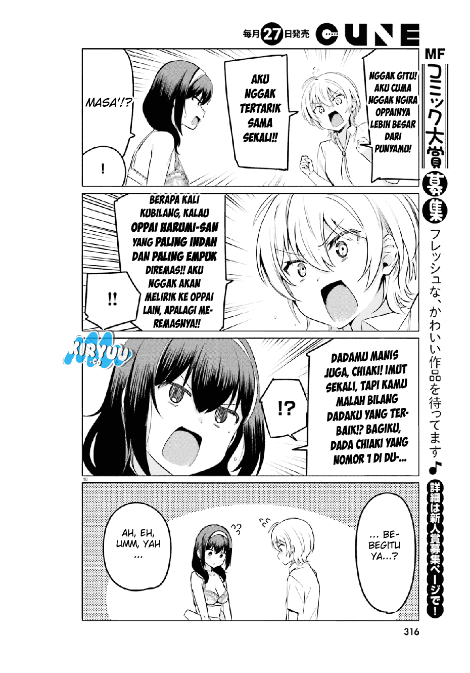 Baca Sekai de Ichiban Oppai ga Suki! - Chapter 28 halaman 11