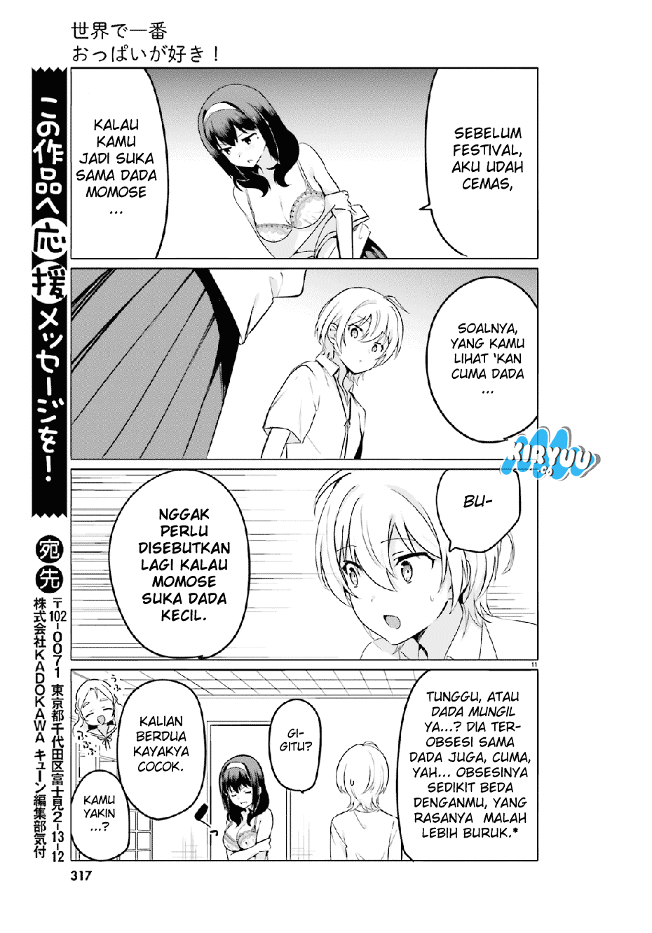 Baca Sekai de Ichiban Oppai ga Suki! - Chapter 28 halaman 12
