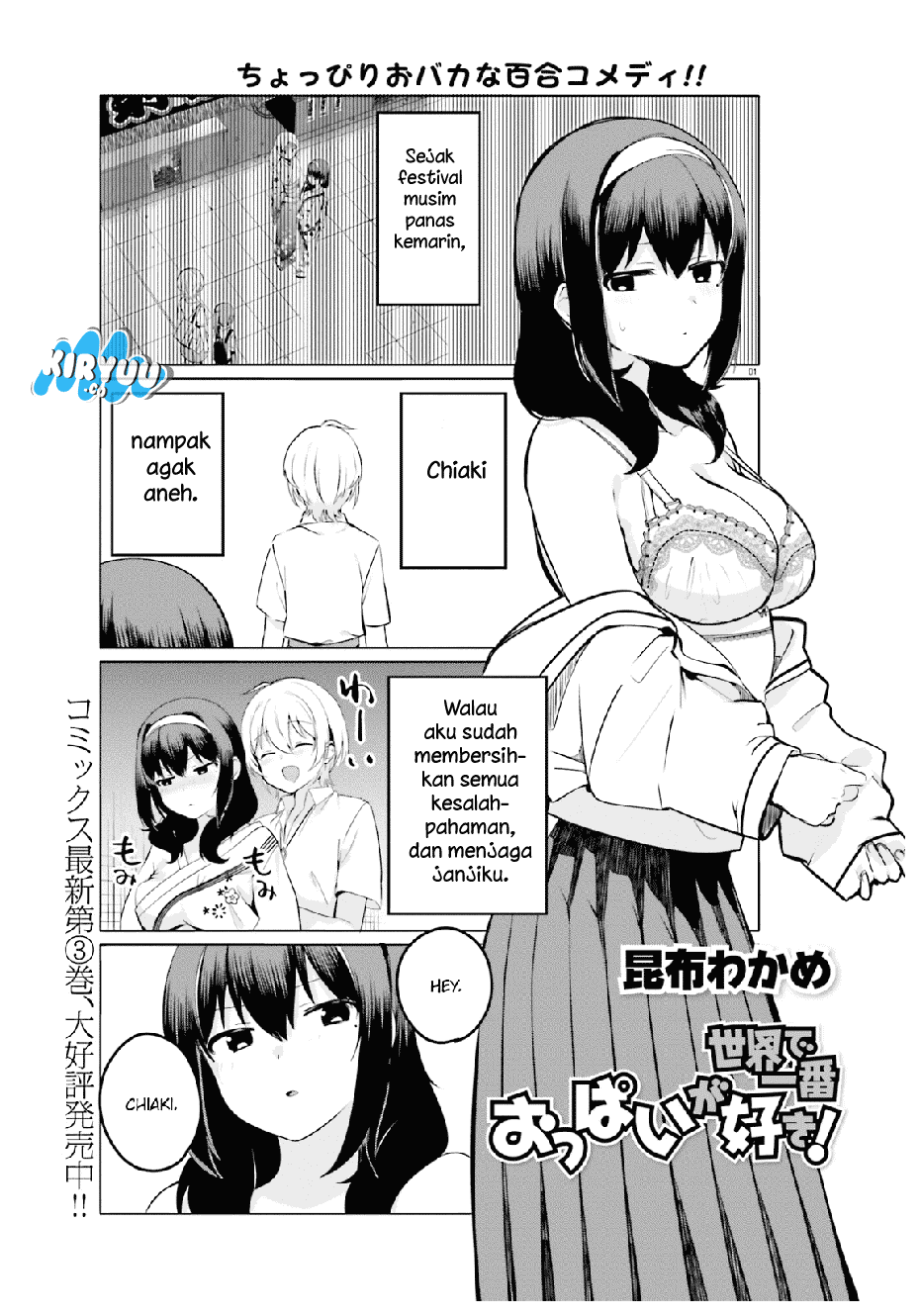 Baca Sekai de Ichiban Oppai ga Suki! - Chapter 28 halaman 2