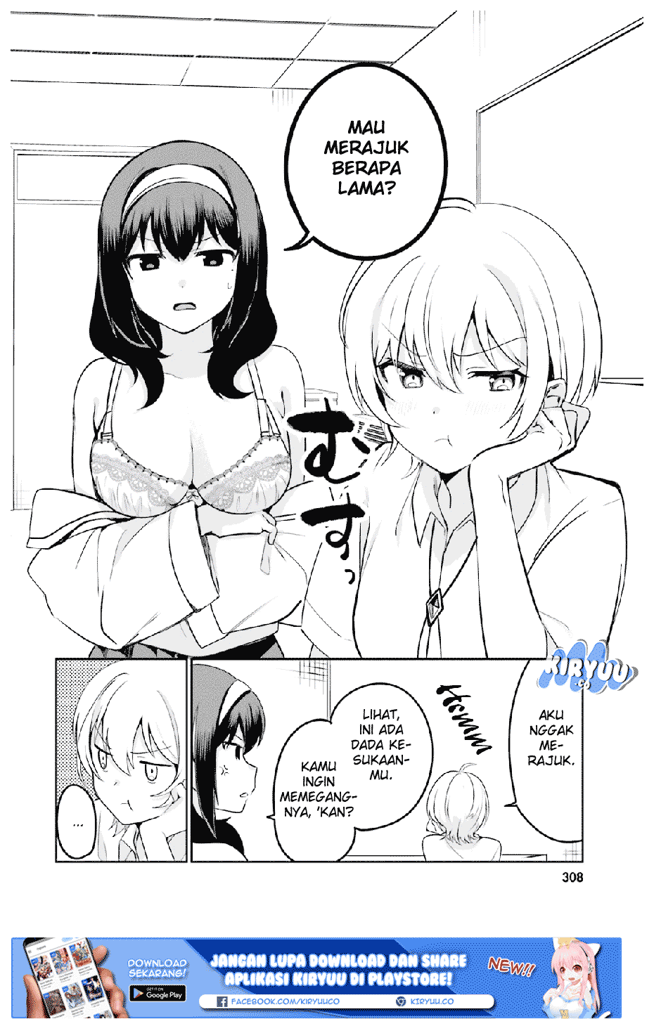 Baca Sekai de Ichiban Oppai ga Suki! - Chapter 28 halaman 3