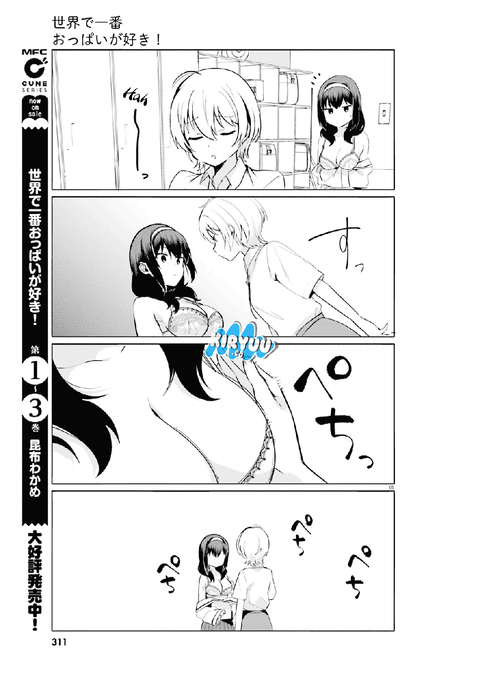 Baca Sekai de Ichiban Oppai ga Suki! - Chapter 28 halaman 6