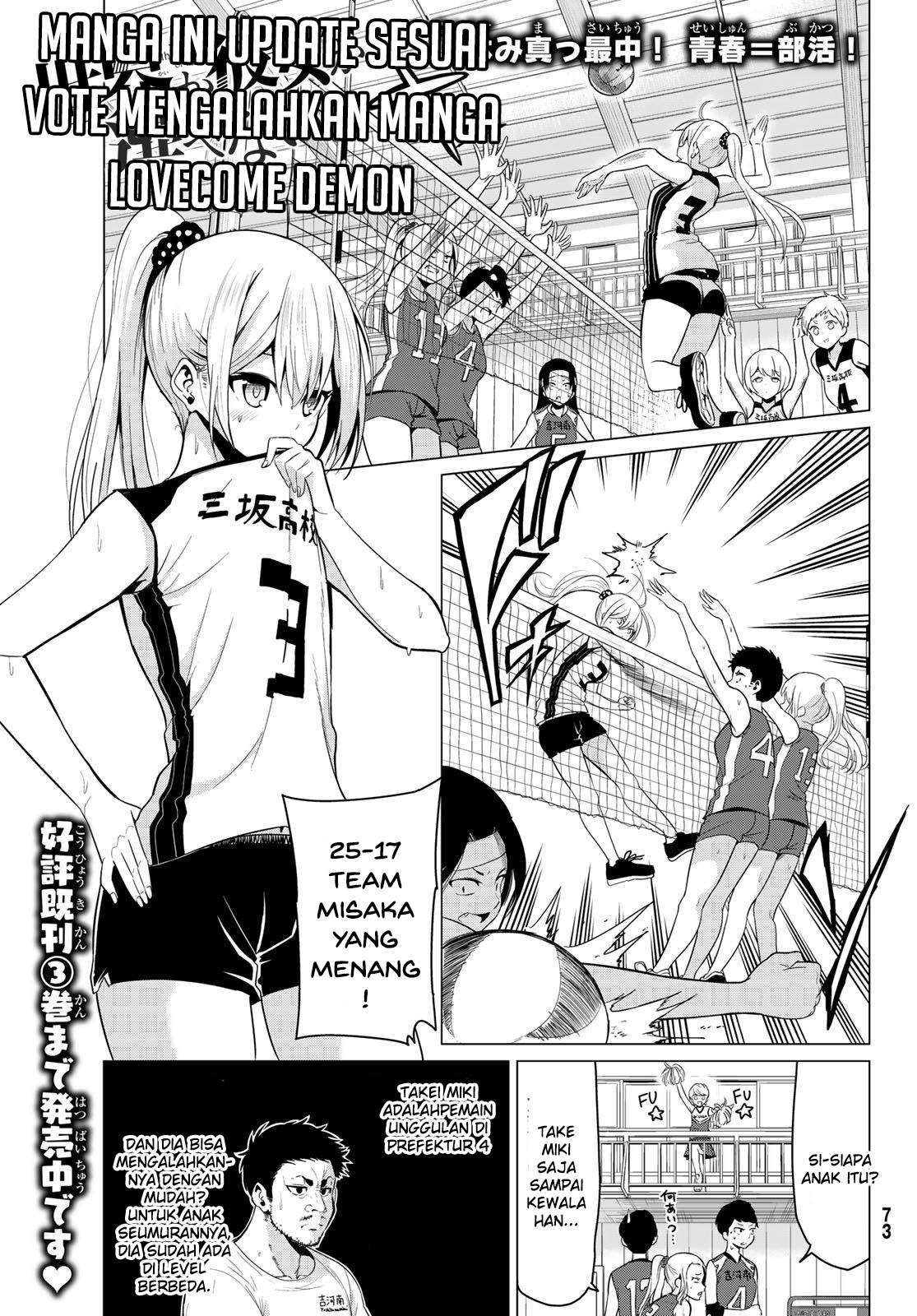 Baca Sekai ka Kanojo ka Erabenai - Chapter 16.5 halaman 1
