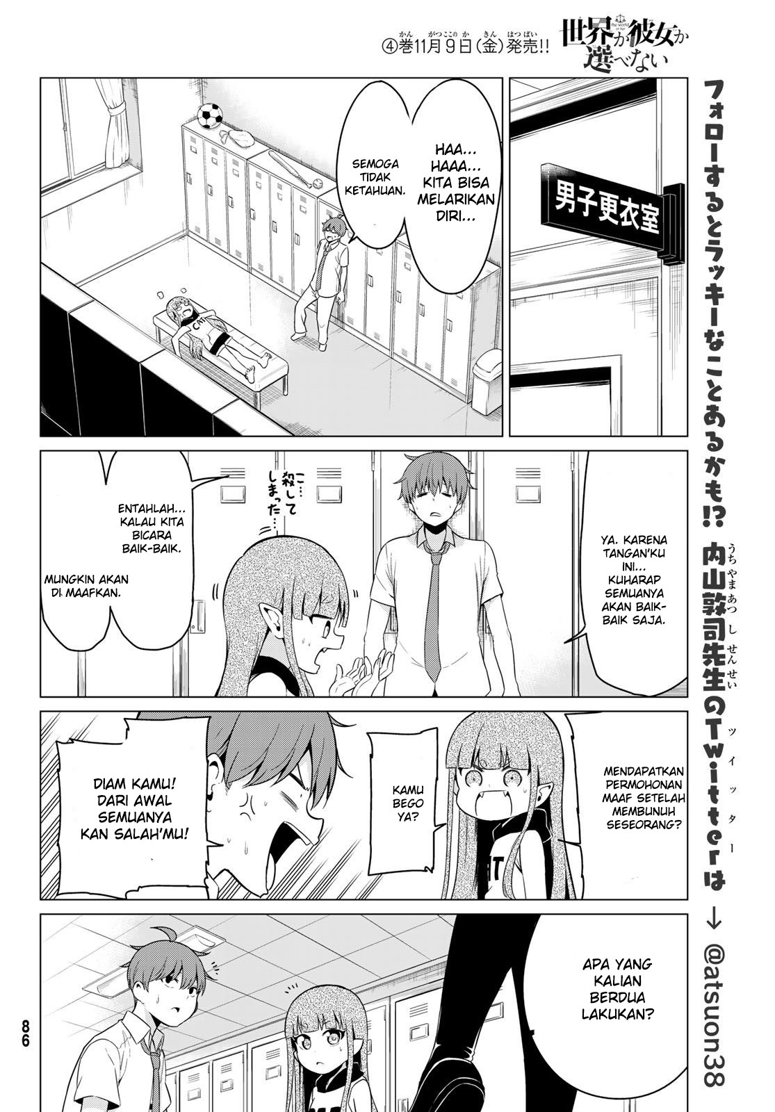 Baca Sekai ka Kanojo ka Erabenai - Chapter 16.5 halaman 14