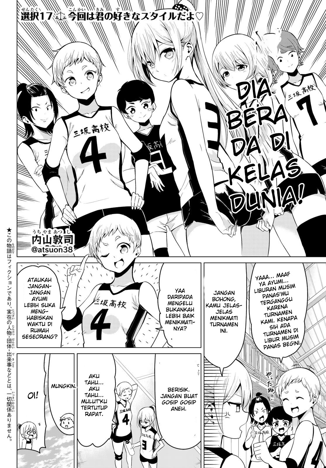 Baca Sekai ka Kanojo ka Erabenai - Chapter 16.5 halaman 2