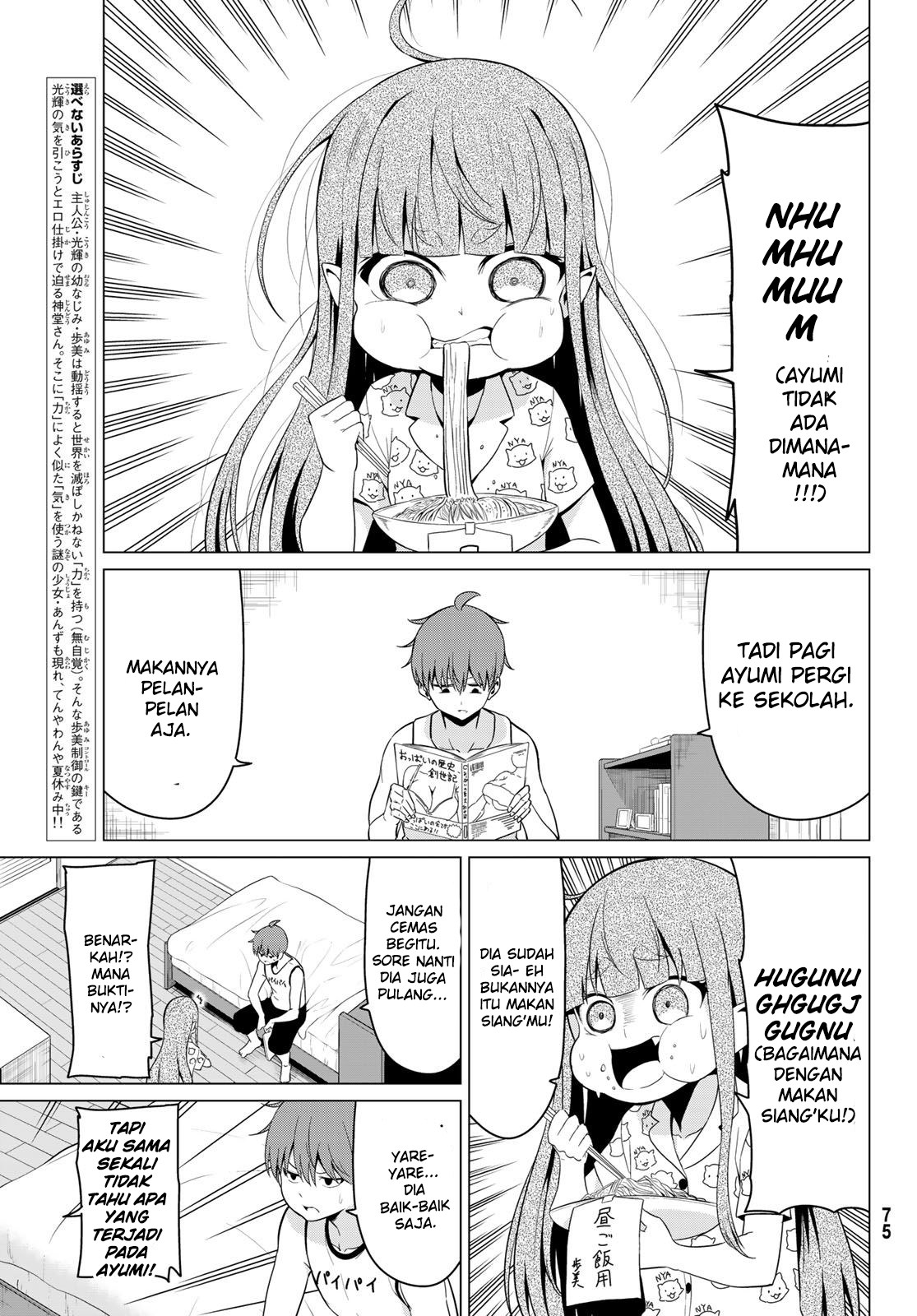 Baca Sekai ka Kanojo ka Erabenai - Chapter 16.5 halaman 3