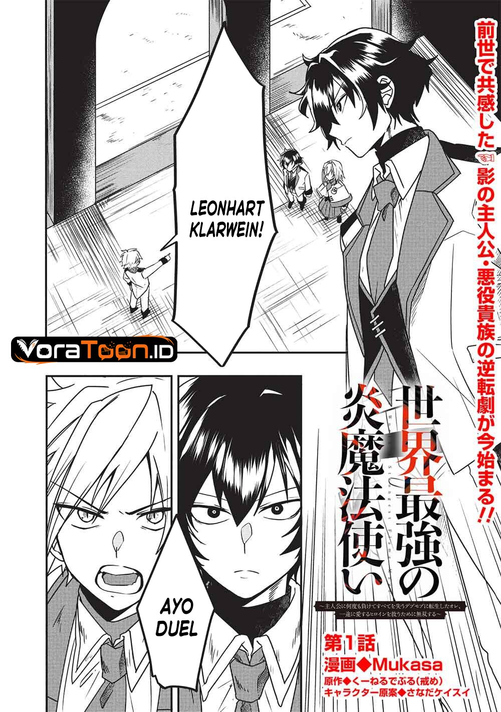 Baca Sekai Saikyou no Honnou Mahoutsukai Chapter 1 Bahasa Indonesia page 10