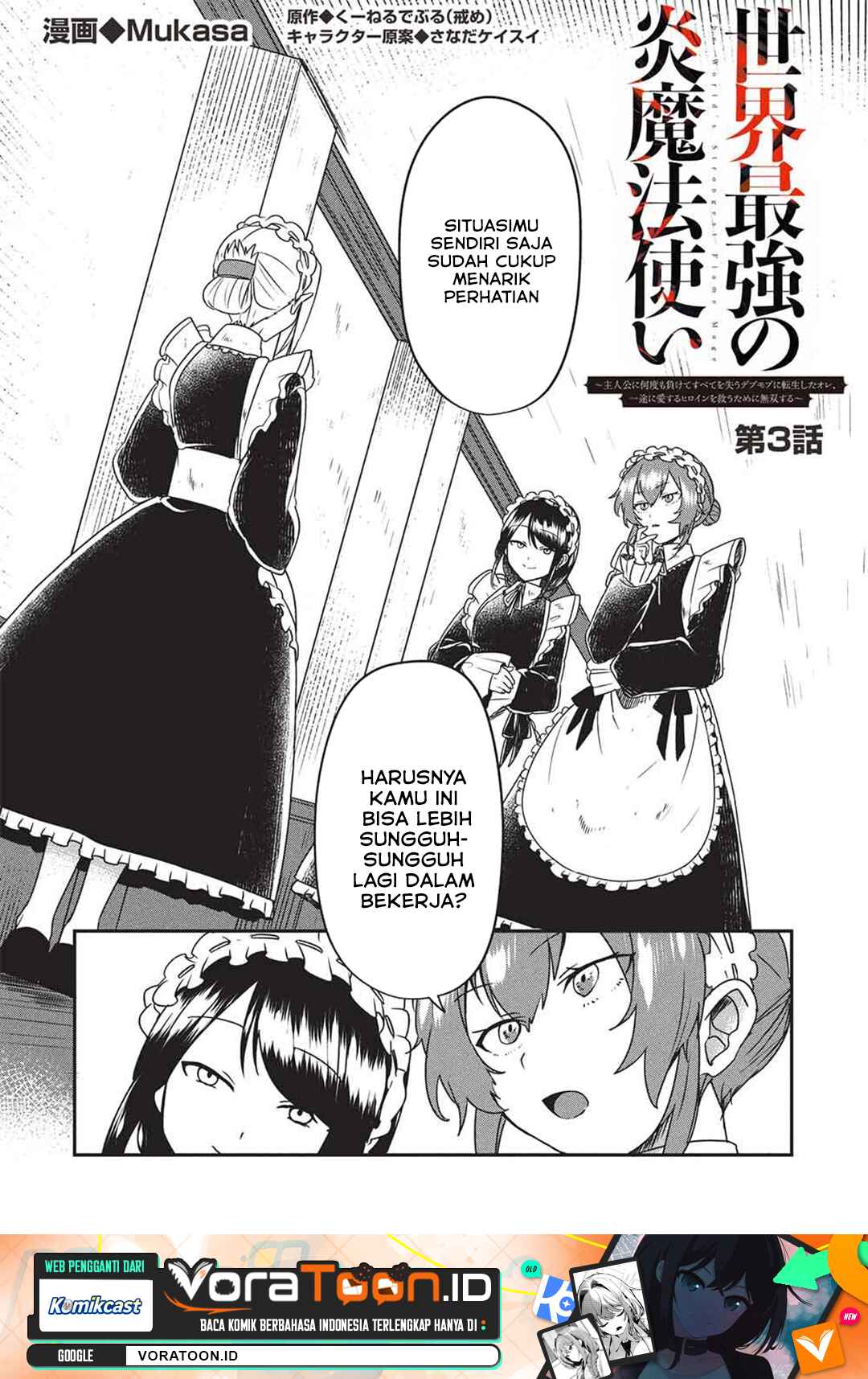 Sekai Saikyou no Honnou Mahoutsukai Chapter 3 - Page 2