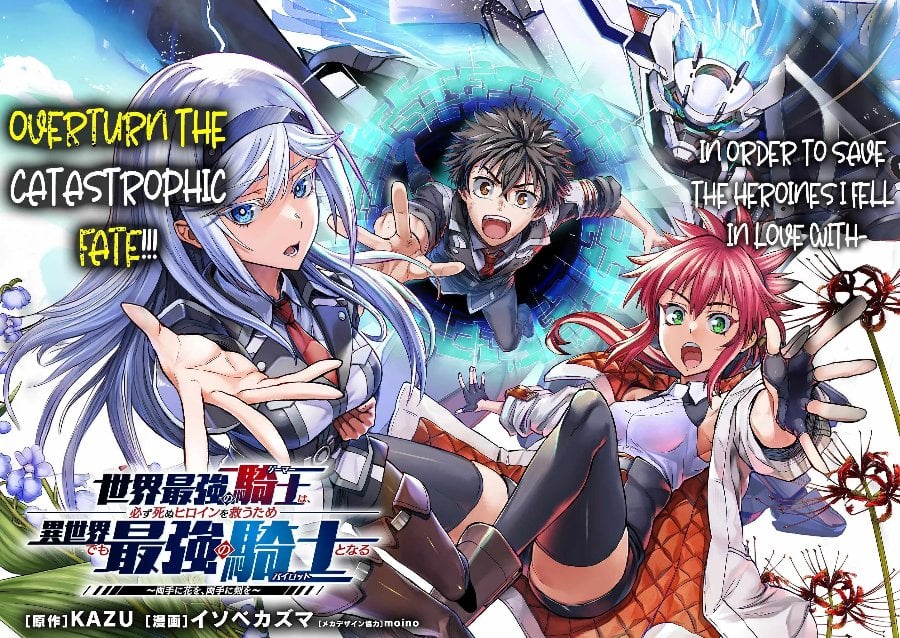 Halaman 4 dari Sekai Saikyou no Kishi wa, Kanarazu Shinu Heroine wo Sukuu Tame Isekai Demo Saikyou no Kishi to Naru ~Ryoutei ni Hana wo, Ryoute ni Ken wo~ Chapter 1
