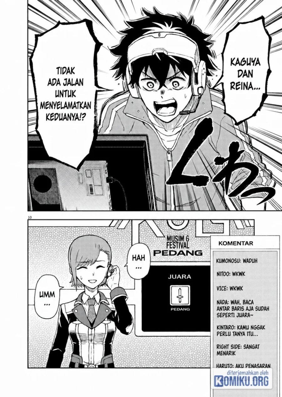 Halaman 8 dari Sekai Saikyou no Kishi wa, Kanarazu Shinu Heroine wo Sukuu Tame Isekai Demo Saikyou no Kishi to Naru ~Ryoutei ni Hana wo, Ryoute ni Ken wo~ Chapter 1