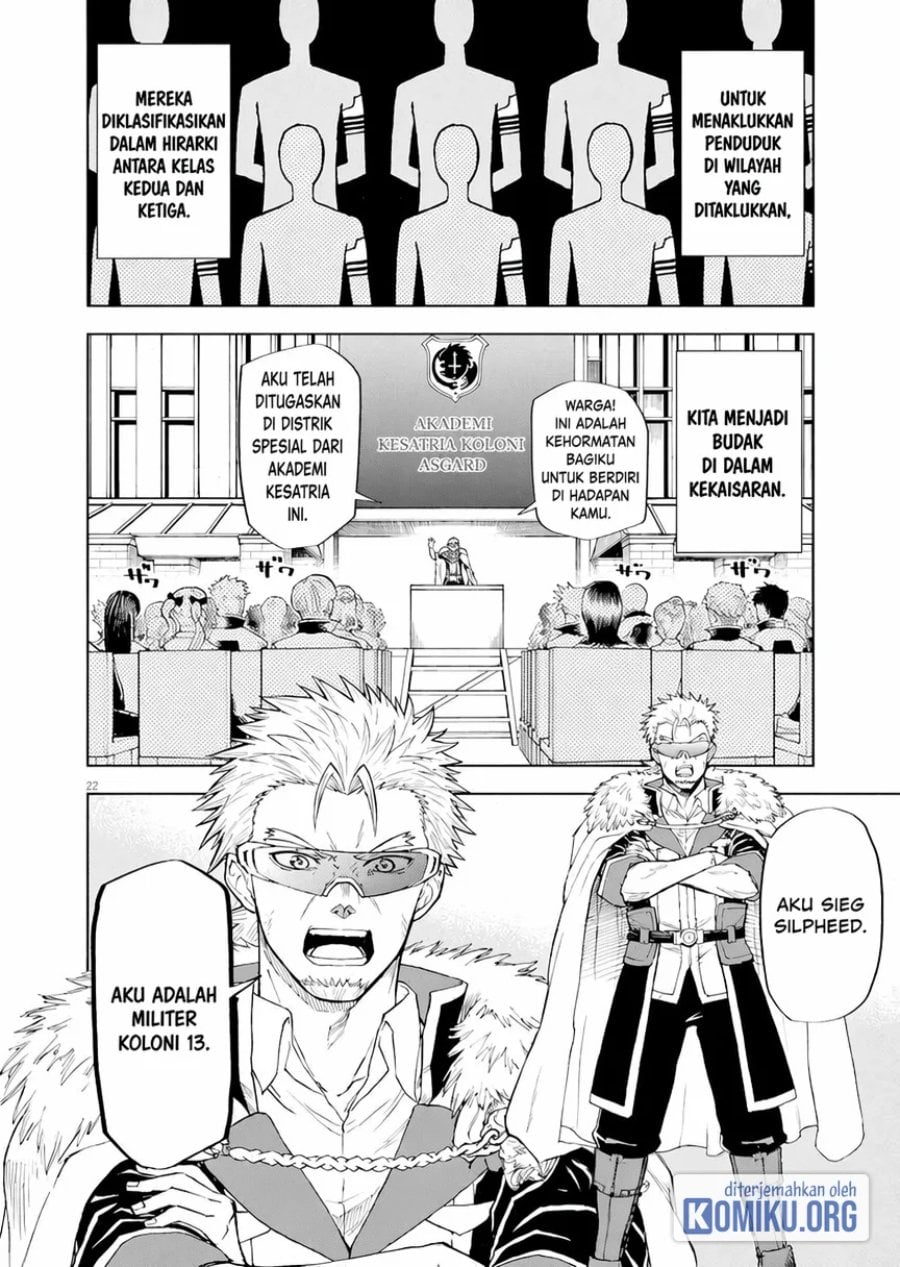 Halaman 22 dari Sekai Saikyou no Kishi wa, Kanarazu Shinu Heroine wo Sukuu Tame Isekai Demo Saikyou no Kishi to Naru ~Ryoutei ni Hana wo, Ryoute ni Ken wo~ Chapter 2